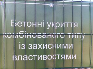 Как будет выглядеть укрытие в одном из крупнейших парков Запорожья (ФОТО, ВИДЕО)