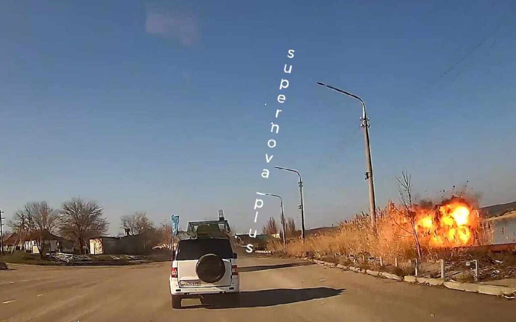 Кам’янське МАГАТЕ