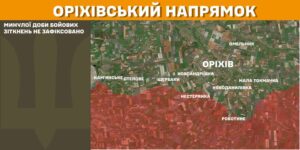 Запорожская область: оперативная информация на утро 15 февраля по российскому вторжению