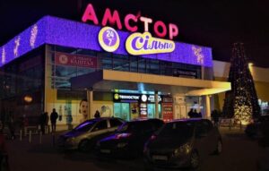 До 5 кг товара в чеке: завтра в Запорожье начнется акция Суперсреда от Сильпо