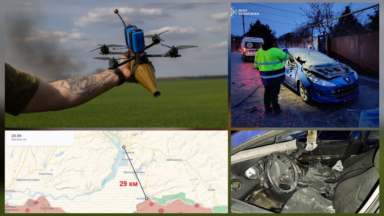 Чи зможуть дістати FPV-камікадзе Запоріжжя