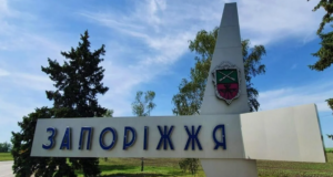 В Запорожье стали известны районы города, которые попали под ночную атаку БПЛА