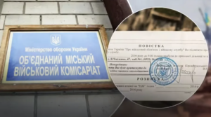 «Сюрприз» для мужчин: штрафы за ВЛК отменяют до лета