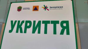 Сколько запорожцев готовы пользоваться новым приложением «DozoR Укрытие»: ошеломляющие цифры