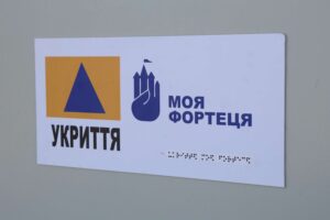 Под Запорожьем закончили строительство еще одной «подземной» школы: как она выглядит (ФОТО)