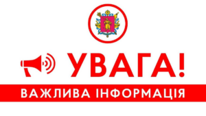 В Запорожье прогремел взрыв, — ОГА