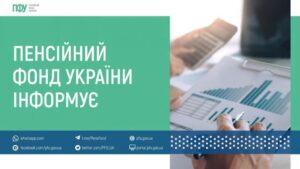 Пенсионный фонд профинансировал выплаты за февраль 2025 года