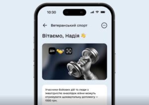 Програма “Ветеранський спорт”: у Запоріжжі ветеранам будуть доступні безкоштовні спортивні послуги