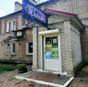 В Запорожье выставили на продажу действующий салон красоты (ФОТО)