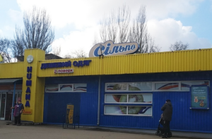 До 5 единиц товара в чеке: завтра в Запорожье начнется акция Суперсреда от Сильпо