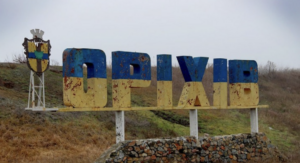 Глава ЗОВА дал прогнозы по Гуляйполю и Орехову: есть ли риски оккупации?