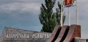 Россия на переговорах с США требовала вывода ВСУ из Запорожской области