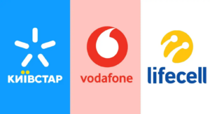 Сколько будут стоить услуги Vodafone, Киевстар и lifecell в апреле