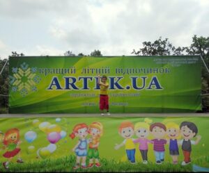 Оздоровительная кампания-2025: для детей Запорожья открывают возможности «Артека»