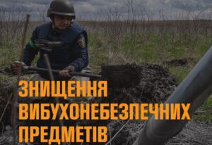 На Запорожье обезвредили 500-килограммовую фугасную авиабомбу