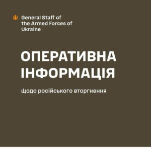 Запорізький фронт: російські війська намагалися прорвати оборону в трьох місцях (КАРТА)