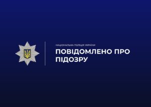 На Запоріжжі ексзаступницю міського голови підозрюють у розтраті гуманітарної допомоги