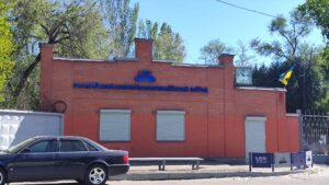 Названо завод Запоріжжя, який атакували “Шахедами”: де він розташований