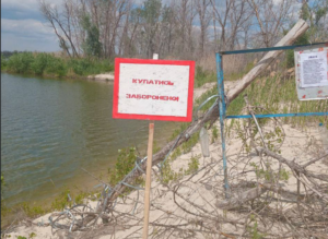 В Запорожской области продолжается запрет на посещение водоемов (ФОТО)
