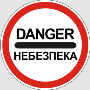 Страшна знахідка у Запоріжжі: перше фото з місця виявлення