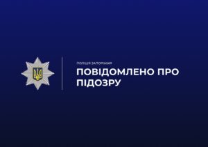 На Запоріжжі поліцейські затримали чоловіка за замах на вбивство