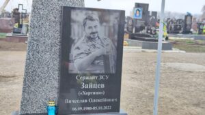 У Запоріжжі на Хортиці відкрили пам’ятний знак на честь Вячеслава Зайцева (ВІДЕО)