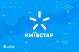 Последняя возможность: Киевстар закрывает свои тарифы