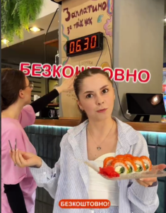 У Запоріжжі можна безкоштовно поїсти в ресторані: як це зробити (ВІДЕО)