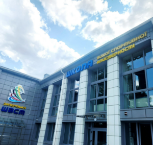 Запорізька ШВСМ оголосила оновлені ціни на абонементи