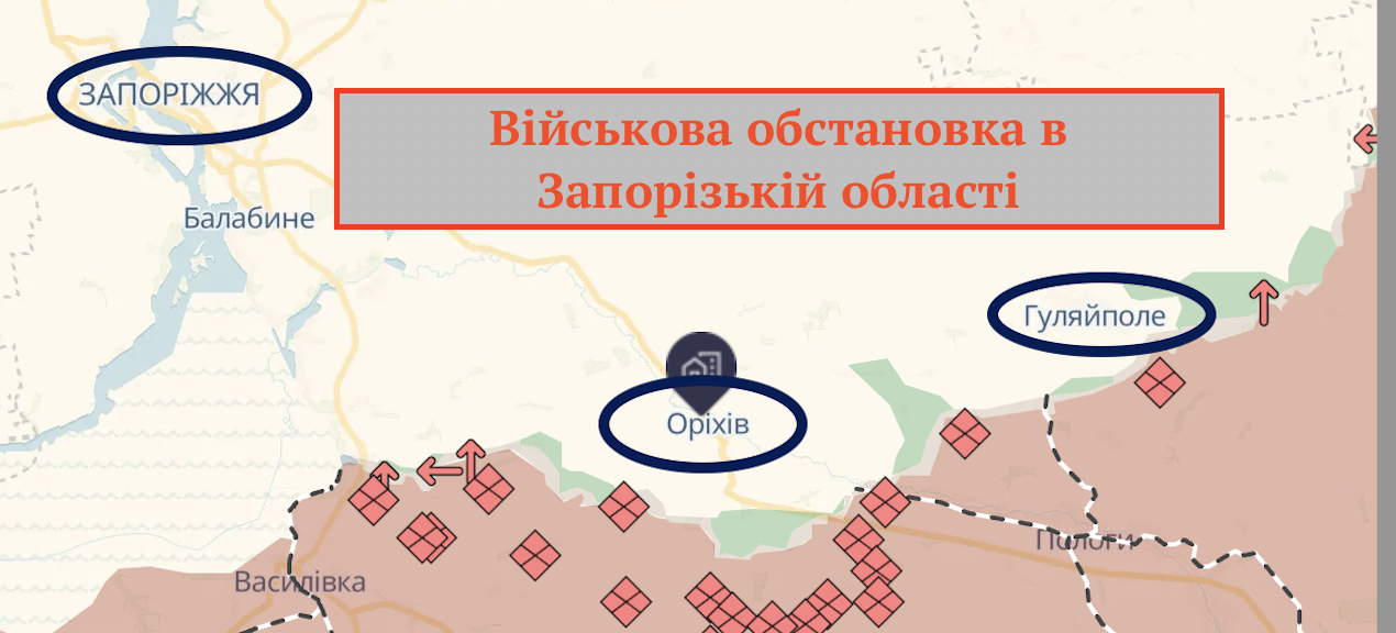 Військова обстановка в Запорізькій області зараз
