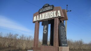 Росіяни зайшли в Малинівку під Гуляйполем, – DeepState (КАРТА)