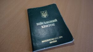 Від сьогодні починають діяти нові правила оформлення відстрочок