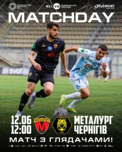 Вперше за довгий час глядачі повертаються на “Славутич-Арену”