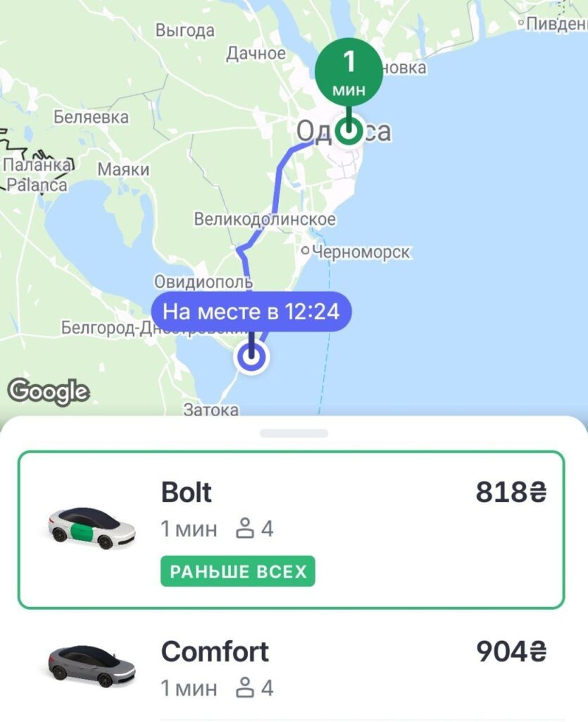 Проїзд в Затоку
