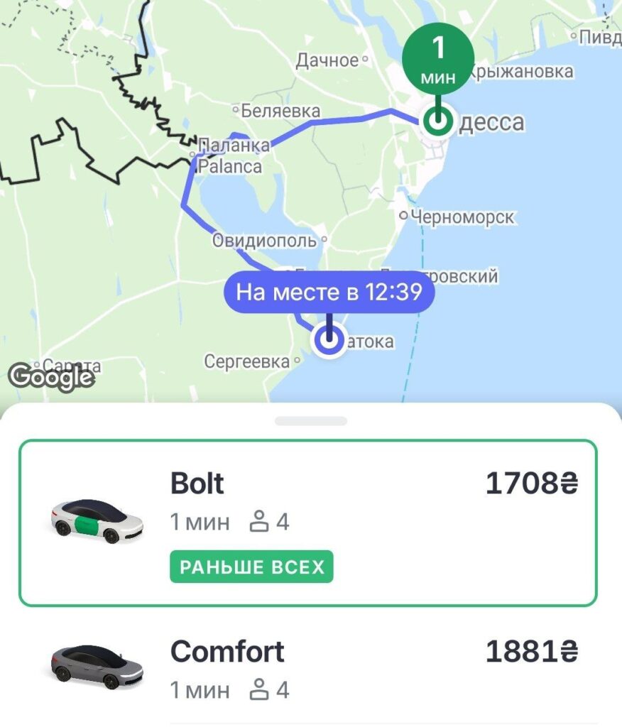 Проїзд в Затоку