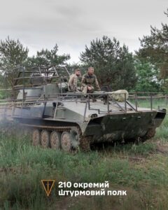 В Запорожской области бойцы 210-го Отдельного штурмового полка продвинулись вперед