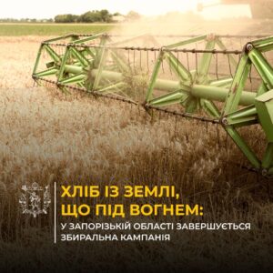 Хлеба хватит: аграрии Запорожья завершают жатву, несмотря на обстрелы и потери