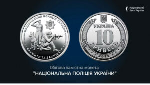 В Україні випустили нові 10 гривень: як виглядають (ФОТО)