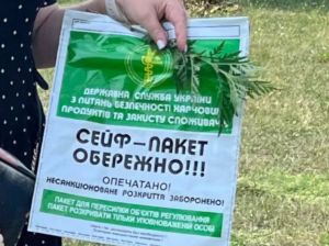 У Запоріжжі та районі виявляють і знищують небезпечні карантинні бур’яни