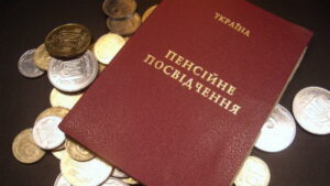 Поработаешь после 60 — получишь больше: как украинцы могут увеличить свою пенсию