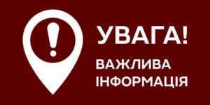 Правоохоронці розшукують свідків умисного вбивства в Мелітополі