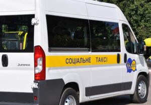 В Запорожье работает бесплатное социальное такси: как вызвать