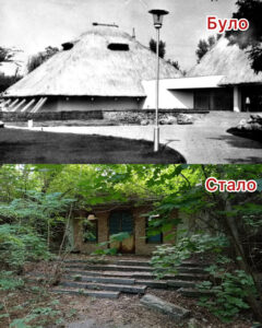 «Козачий дозор» 50 років потому: як виглядає покинутий ресторан у Запоріжжі (ФОТО, ВІДЕО)