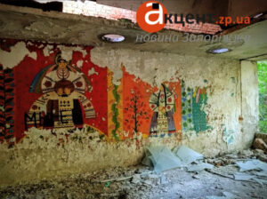 Розписи на стінах і невідоме фото: дивні знахідки в закинутому «Козачому дозорі» в Запоріжжі (ФОТО)