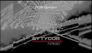 На Запоріжжі дрон-бомбер НГУ феєрично спалив  “С-300” в 44 км від лінії фронту (ВІДЕО, КАРТА)