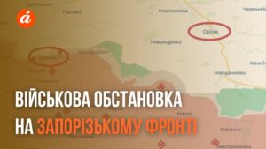 Что произошло на Запорожском направлении — Генштаб (КАРТА, ВИДЕО)