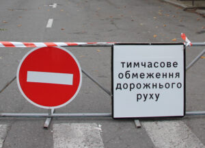 В Запорожье перекрыто движение на нескольких улицах: объявлены маршруты объезда