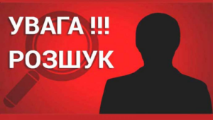 У Запорізькому районі розшукують двох чоловіків, підозрюваних у скоєнні злочину (ФОТО)