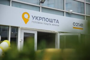 “Укрпошта” може бути на межі банкрутства: що відомо