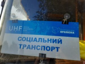 В Гуляйпольской МТГ возобновили рейс социального автобуса: полное расписание